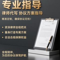 彩礼纠纷应对方案