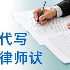 法律责任告知函代写服务