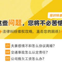 交通事故维权攻略