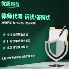 拒绝调岗告知函代写服务