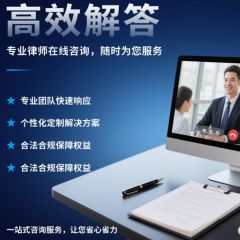 公司诉讼争议法律咨询