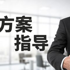 违法辞退维权指导方案