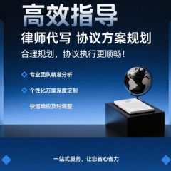 人身损害协商索赔方案